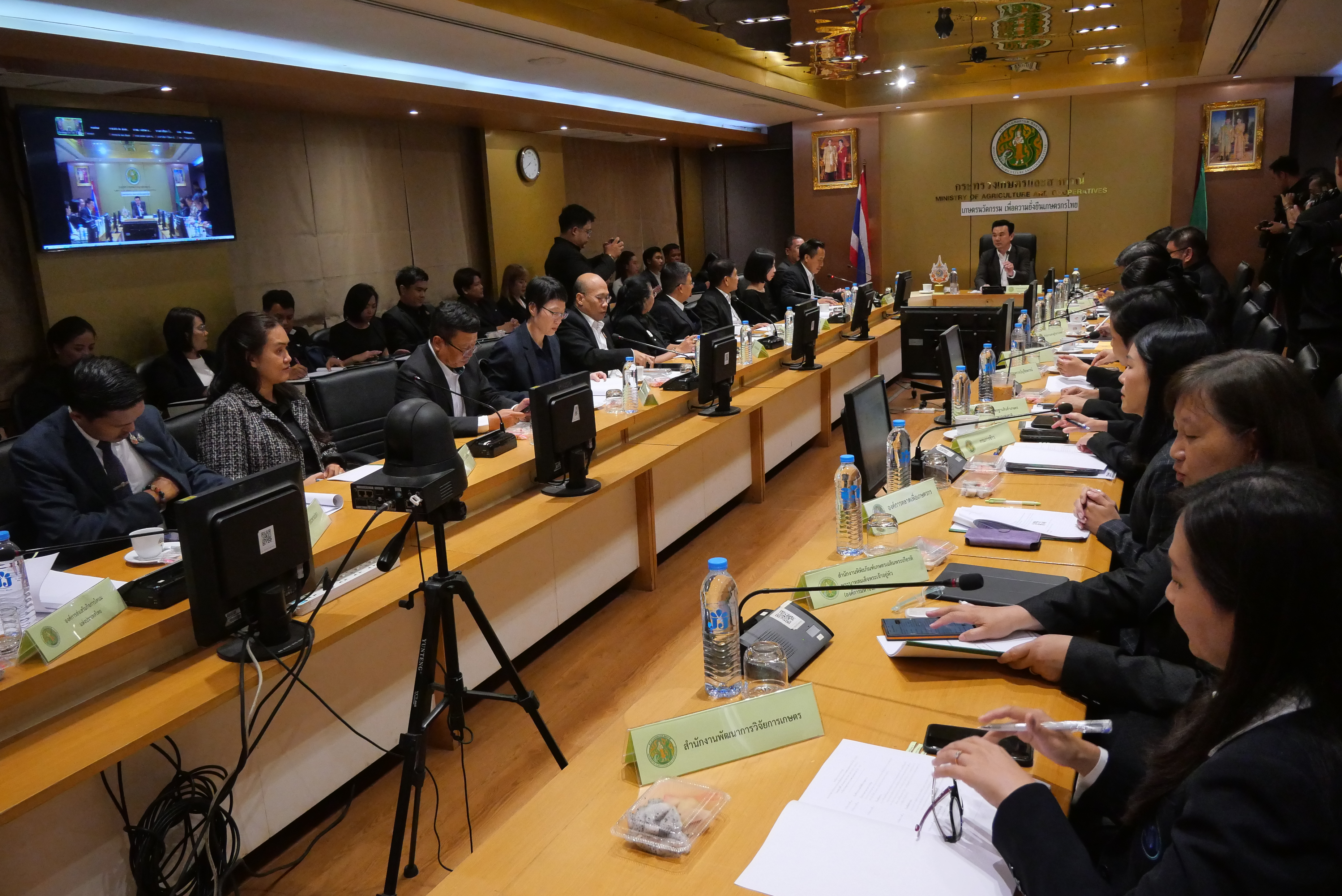 title - ส.ป.ก. ร่วมประชุมคณะกรรมการบริหารการประชาสัมพันธ์กระทรวงเกษตรและสหกรณ์ ครั้งที่ 1/2569 